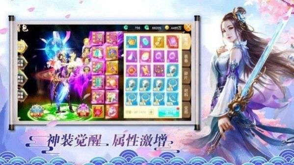 九州异兽记图2