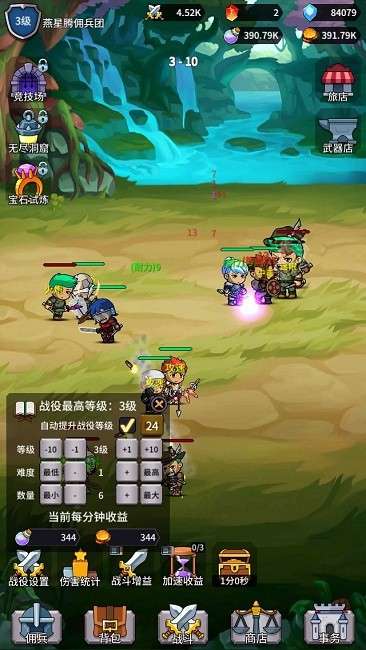 幻想英雄战记图1