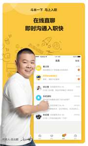 斗米图3