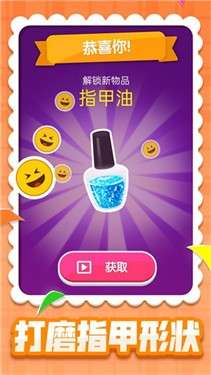 甜蜜物语图2