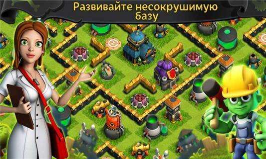 僵尸战争部落冲突（Battle of Zombies）图1