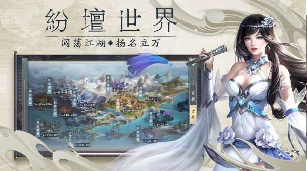 剑帝天尊图2