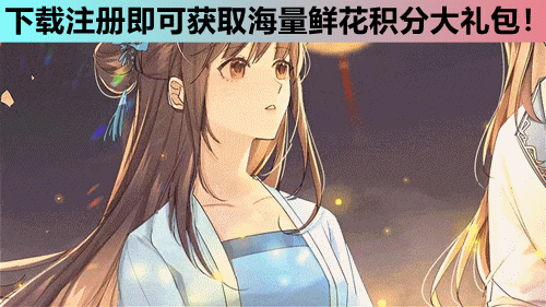 穿成炮灰后我直接弃疗最新破解版2022图1