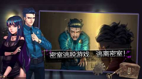 密室逃脱自我拯救图2