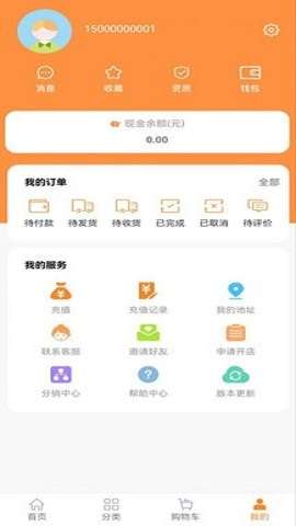 星禾惠品图3