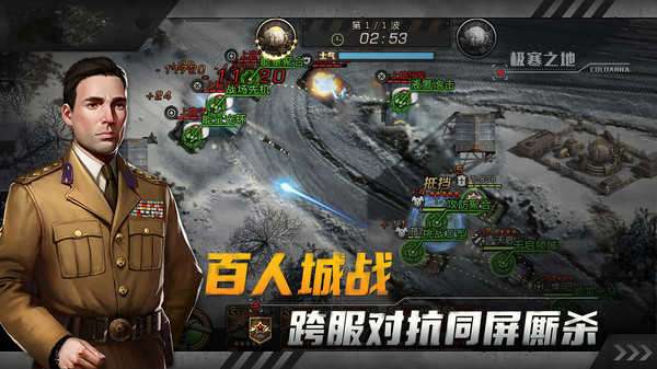 坦克兄弟连破解版图1