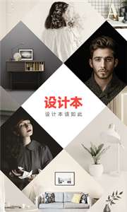 设计本图2