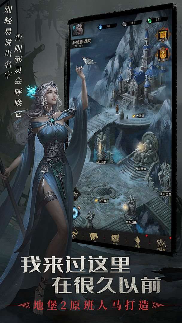 地下城堡3图2