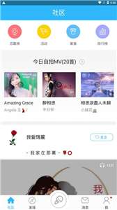天籁K歌新版图2