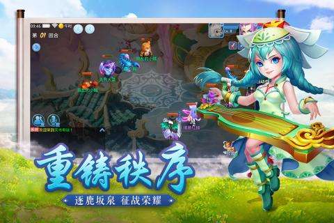 天书奇谈觉醒九游版图2