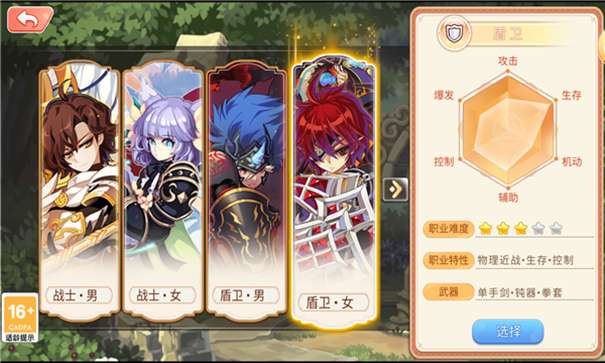 永恒岛之冒险大陆图1