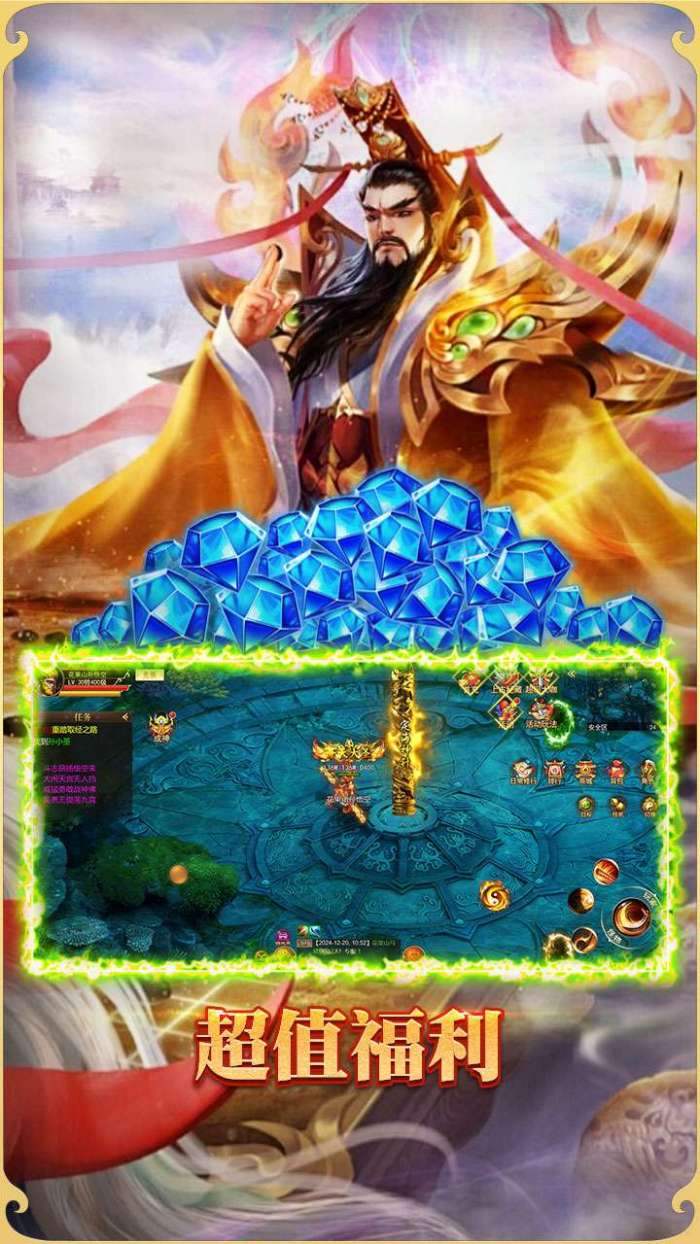 悟空修仙传（魔童再现0.1折）(已下架)图3
