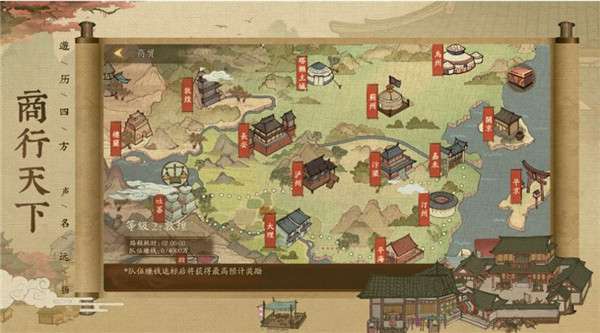 叫我大掌柜斗罗世界联动版图1