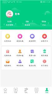 共享乐购图1