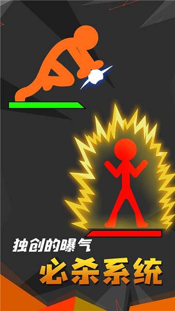 未来格斗图1