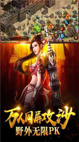 盛世天影传奇合击图3
