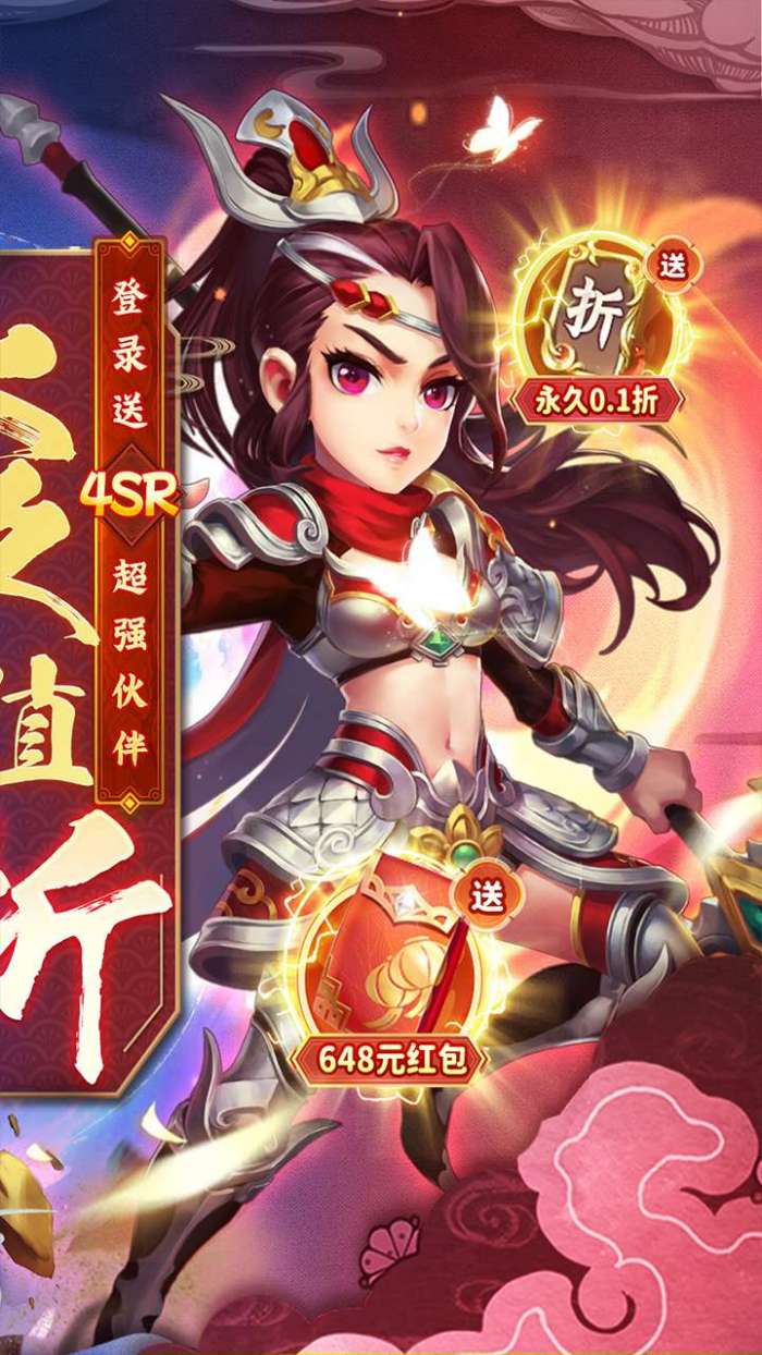 神奇大乱斗（0.1折登录送4SR）图2