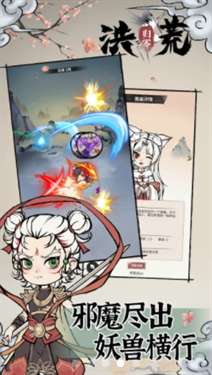 不简单修仙最新版图1