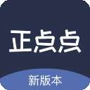正点点