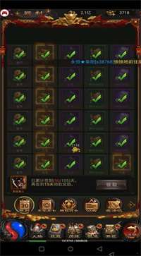 少年刀速无限刀图1