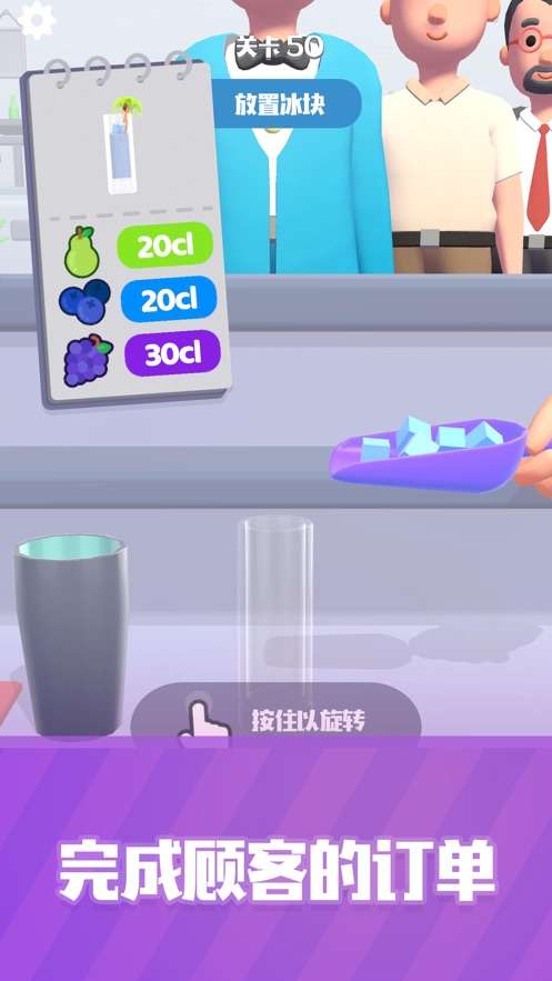 这杯我请了图3