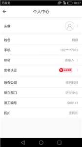 辛巴出行图3