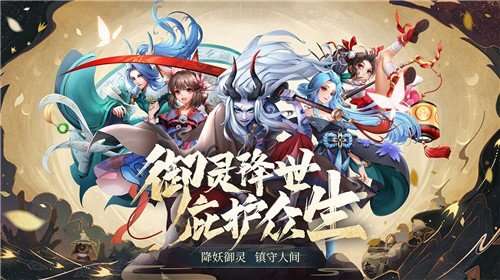 山海神皇图2