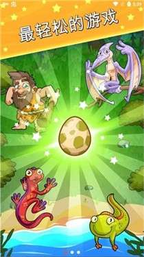 进化生物图2