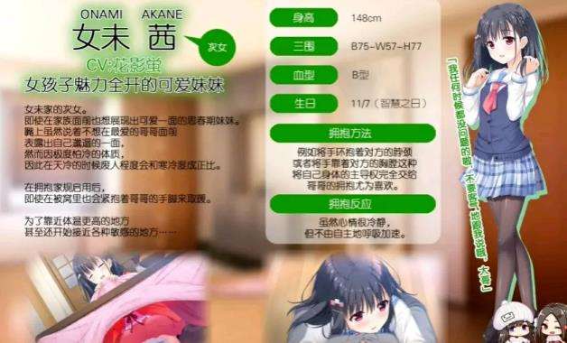 每天起床要抱紧我图4