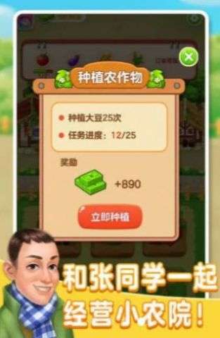 张同学农家乐图3