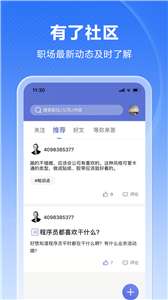人海泊乐图1