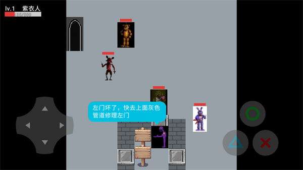 FNAF废墟图2
