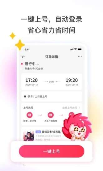 画啦啦少儿美术app图1