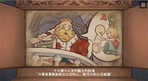 恶魔石板汉化版图3