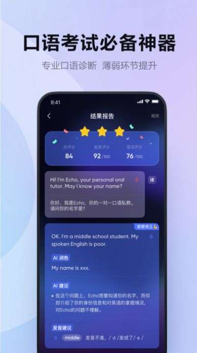 Hi Echo图1
