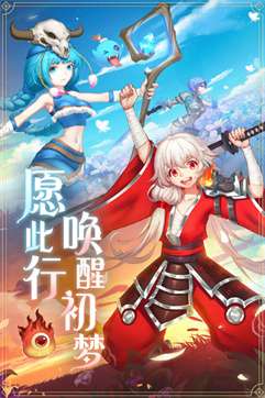 魔兽大冒险无广告版图1