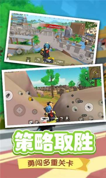 香肠人活下去图4