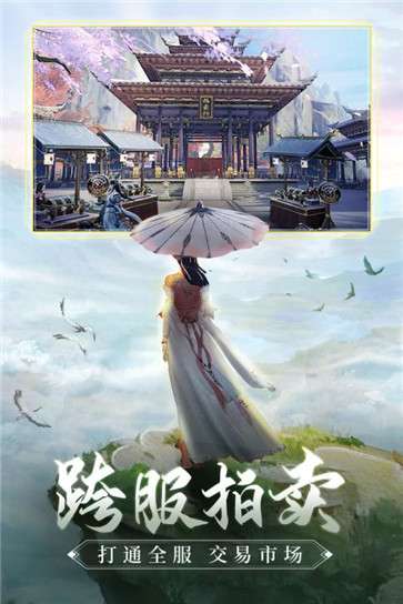青云诀2之伏魔图1