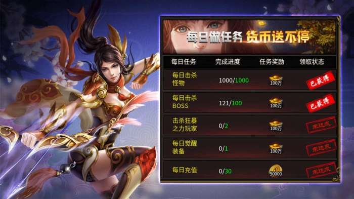 旭耀迷失神器图3