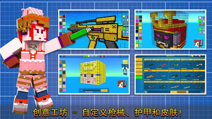 像素FPS射击图4