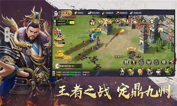 吞食之刃送v版图2