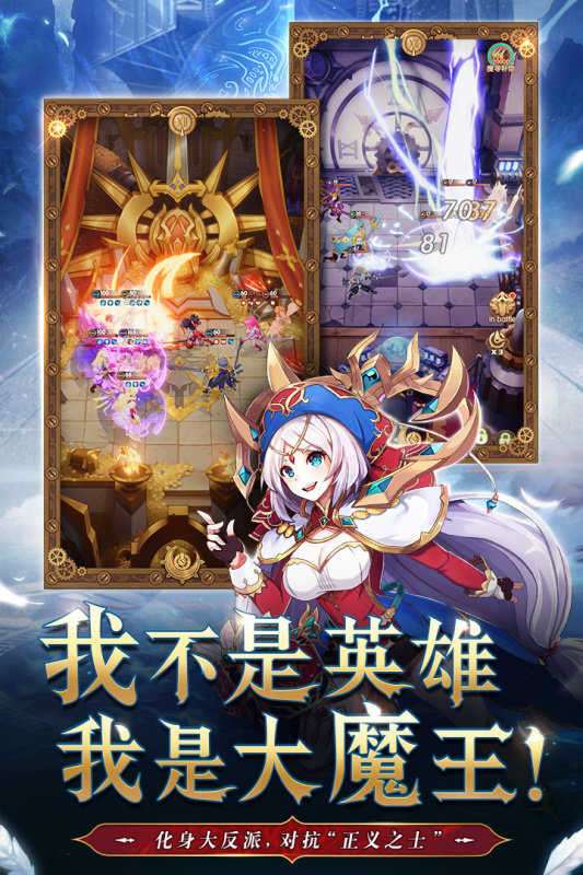 幸运草骑士安卓图3