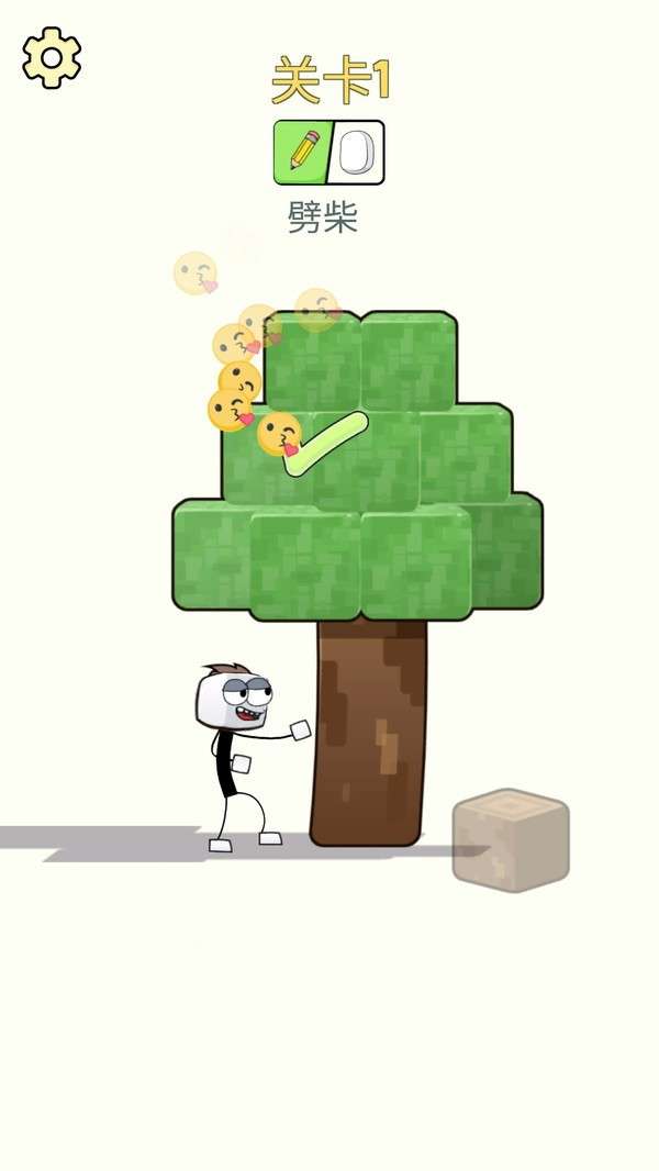 像素画画火柴人图1