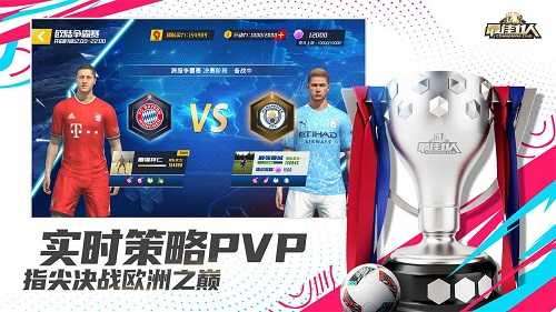 最佳11人无限金币版图3