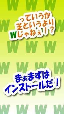 割草大作战破解版图2