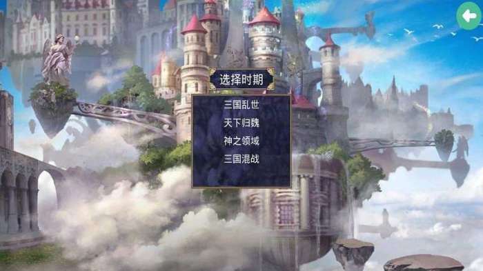 深邃三国无限金币图1