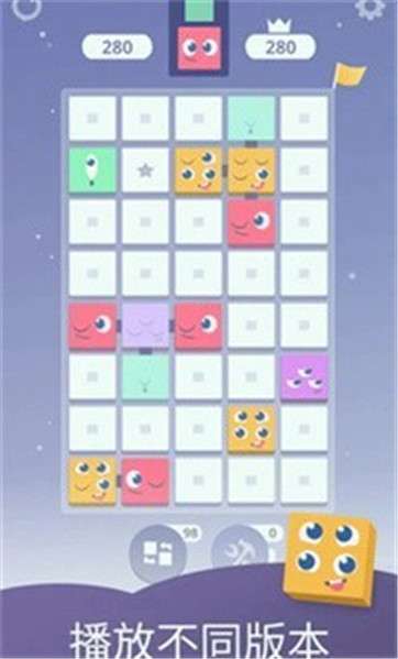 瞌睡方块图4