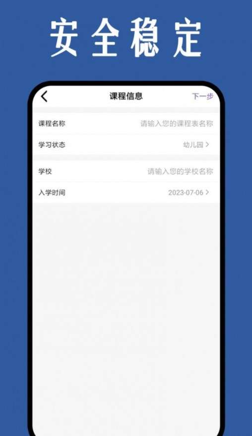 格游日记图3