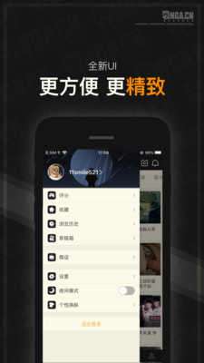 nga玩家社区app图3