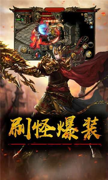 魅影传说无限元宝服图1